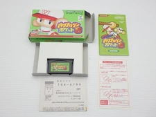 Power Pro Kun Pocket 6 GameBoyAdvance JP GAME. 9000024324565