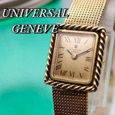 Universal Geneve HandWinding Square Wristwatch Model 686 Vintage Style