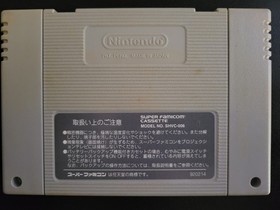 Nintendo Super Famicom SFC Game Lot of 4 Super Mario World Cho Makaimura