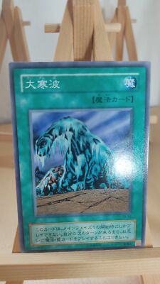 Yu-Gi-Oh! - Cold Wave - Kalte Welle - TB - 12 - Co - Japanisch - NM