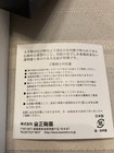 Brand New Kutani Porcelain Ware Pottery Doraemon Small mini Plate in box — photo 5