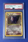 1999 Pokémon Fossil Gengar - Holo #5 PSA 8 NM-MT
