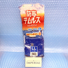 Showa Glove Winter Gloves No. 282 Temres Blue LL Size 1 Pair