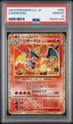 2023 POKEMON JAPANESE CLASSIC CHARIZARD & HO-OH EX DECK #003 CHARIZARD PSA 10