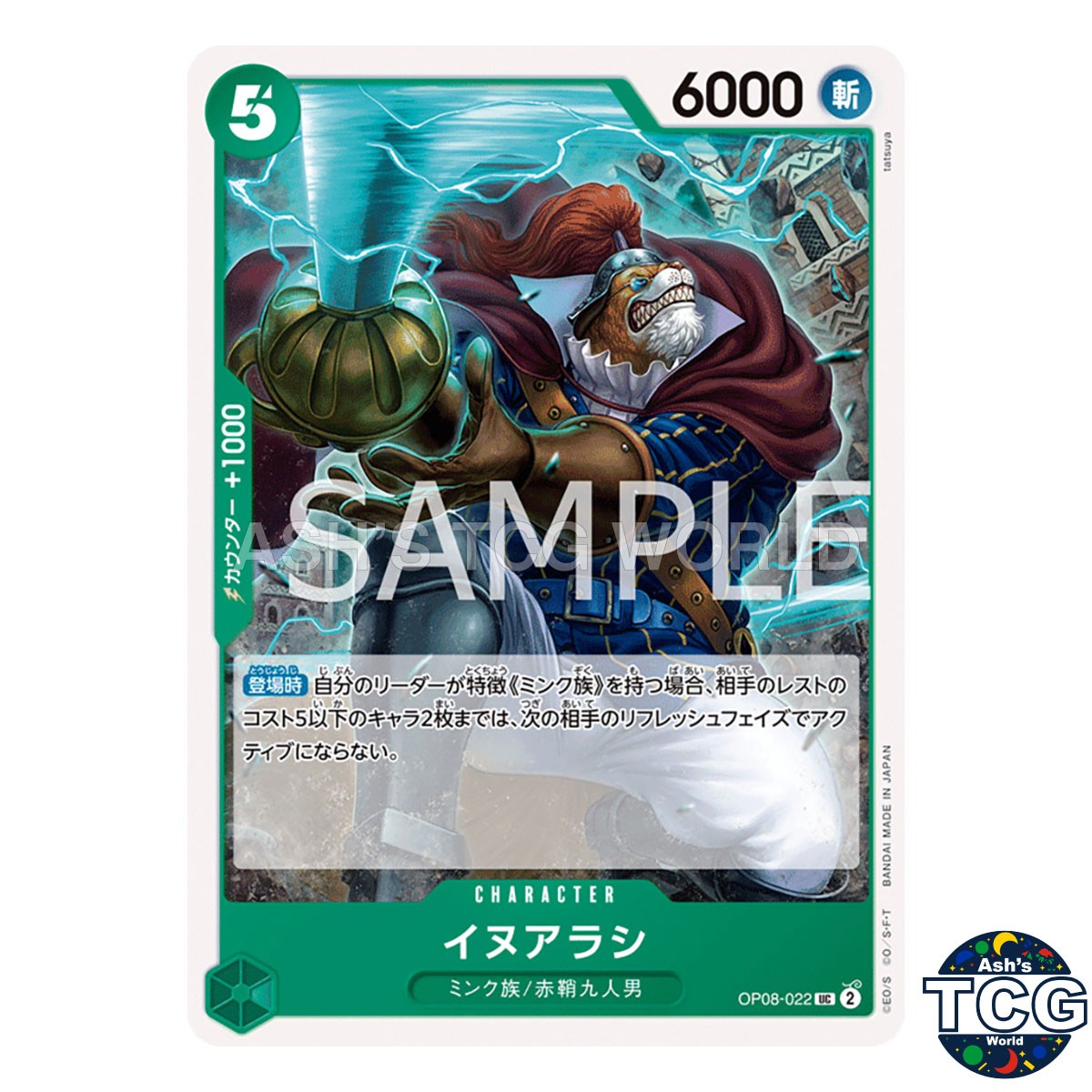 Inuarashi UC OP08-022 TWO LEGENDS One Piece Card Game Japanese