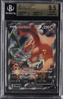 2022 POKEMON SWORD & SHIELD BRILLIANT STARS ULTRA RARE CHARIZARD V BGS 9.5