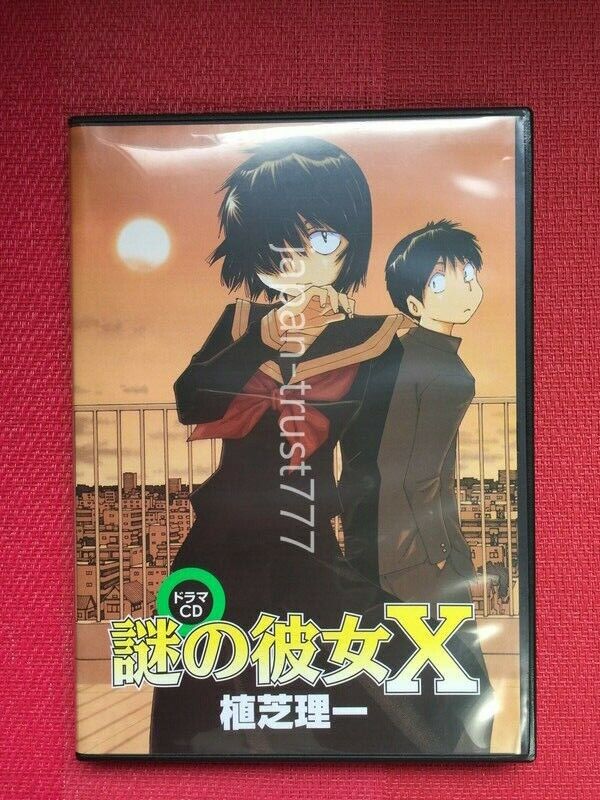 Mysterious Girlfriend X complete series / NEW anime on Blu-ray