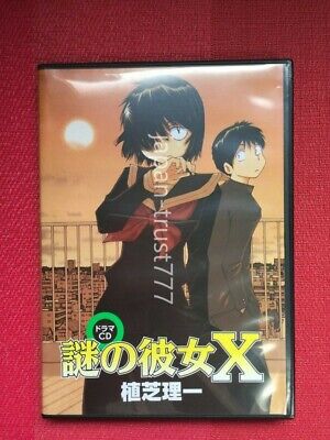 Riichi Ueshiba manga Mysterious Girlfriend X / Nazo no Kanojo X