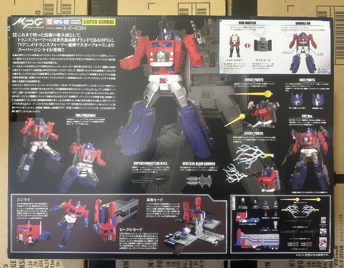 In Stock New Takara Tomy Masterpiece MPG-09 Super Ginrai OptimusPrime w/ Trailer - Image 2 of 4