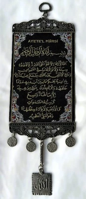 Nazarlik Ayatul Kursi 9x27cm Sure Al-Qalam Islamische Wanddekoration Anhänger - Bild 1 von 4