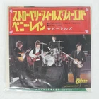 BEATLES STRAWBERRY FIELDS FOREVER ODEON OR1685 Japan RED VINYL VINYL 7