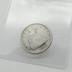 20c Seated Liberty 1875 S NO RESERVE!!!