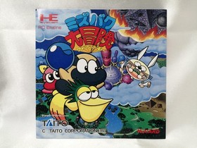 Pc Engine Hucard Software Model Mizubaku Daibouken Taito FCx14