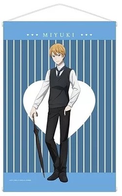 Miyuki Shirogane Wandteppich Regentag Ausflug Version Illustration Kaguyasama