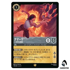 Namaari - Single-Minded Rival #198 Prices | Lorcana Reign of Jafar | Lorcana  Cards