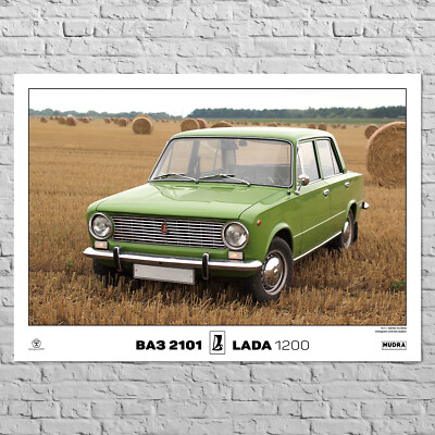 Poster VAZ 2101 Zhiguli | 33x24'' Big size | Auto USSR | Retro communist car
