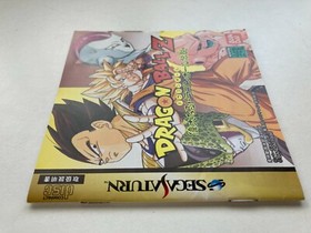 Sega Saturn Dragon Ball Z Idainaru Densetsu Japan JP GAME SS Bandai U218