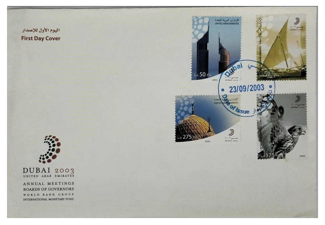 Birds First Day Cover United Arab Emirates Stamps