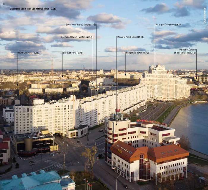 Thumbnail - Minsk. Architectural Guide Dimitrij Zadorin