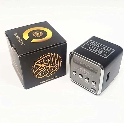 Portable Mini Digital Holy Quran Speaker - Quran Sheikh Sudais & Remote Control - Image 1 of 4