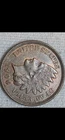 1906 Indian Cent AU+ or Unc 4 Full Diamonds.  True Auction. Breaking Up Sets