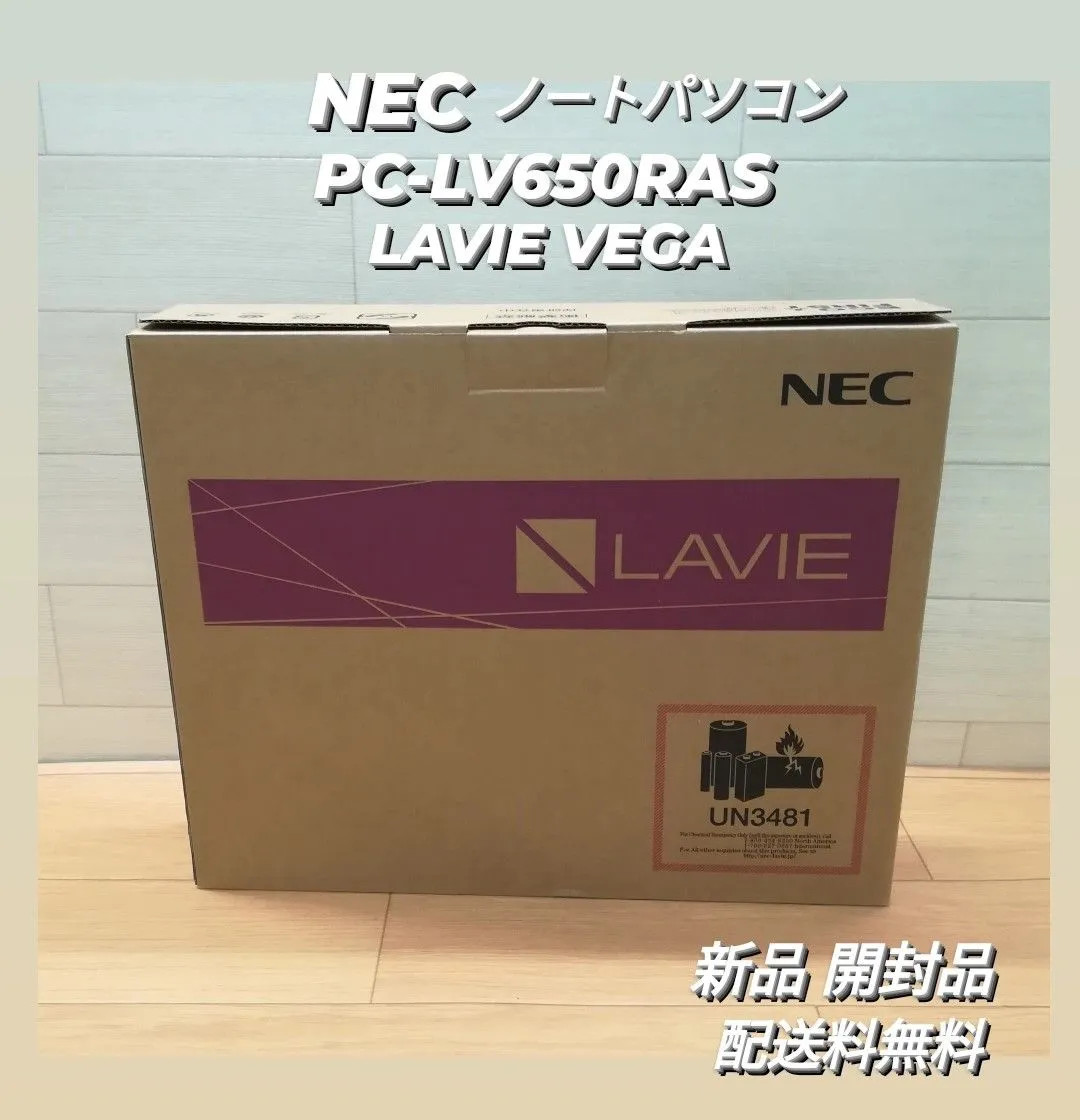 NEC LAVIE VEGA PC-LV650RAS Ryzen 7 512GB SSD 8GB 15.6 NEC LAVIE VEGA PC-LV650RAS Ryzen 7 512GB SSD 8GB 15.6