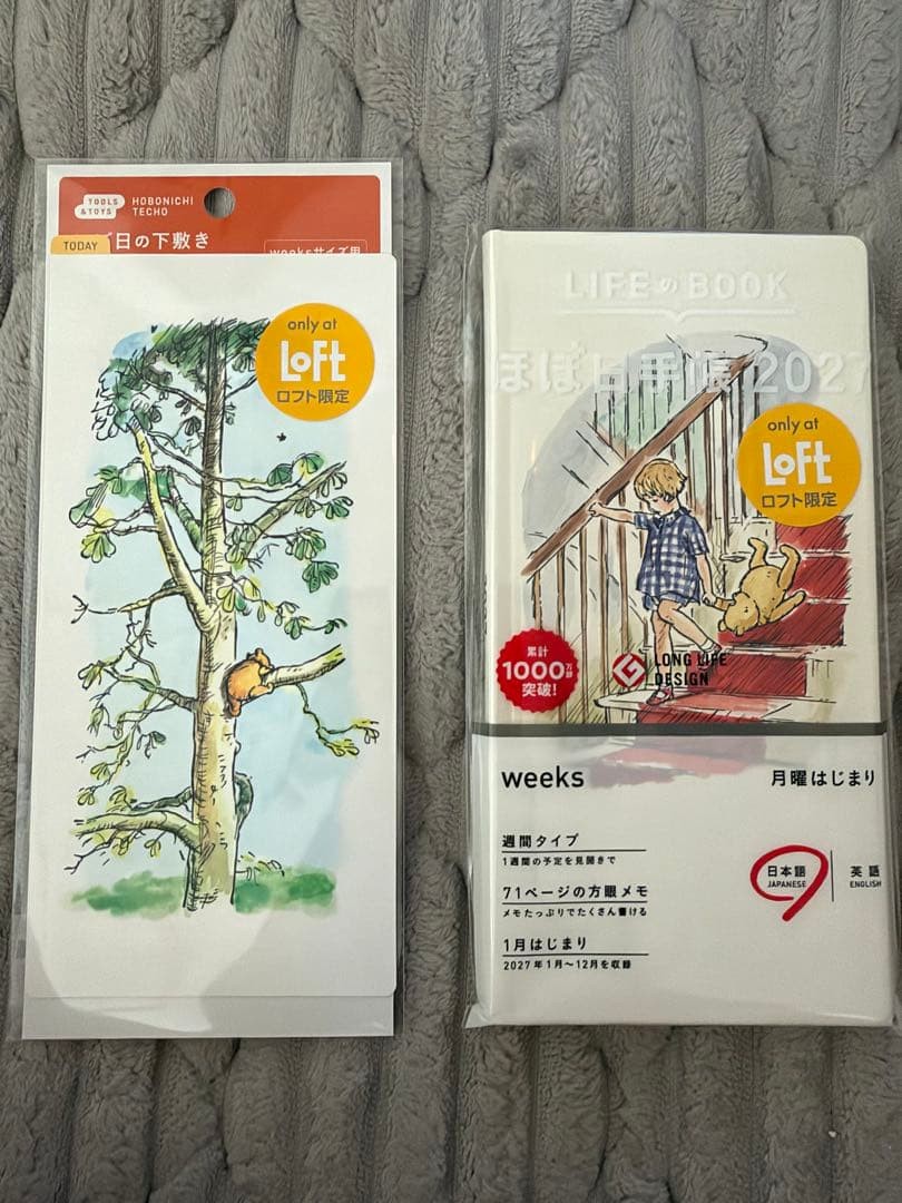 Hobonichi Techo 2027 Weeks Winnie the Pooh w/Pencil Board Exclusive Japanese