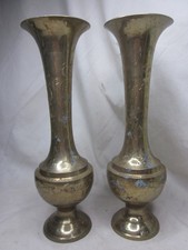 2 vintage etch brass vases approx. 9.5" vase pair decorative * Please note: wear