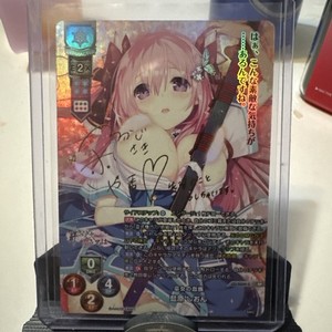 Lycee Overture | eBay