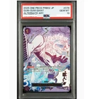 PSA 10 Gum-Gum Giant SP Alt Art OP09-078 R PRB02 ONE PIECE Card Japanese 2025