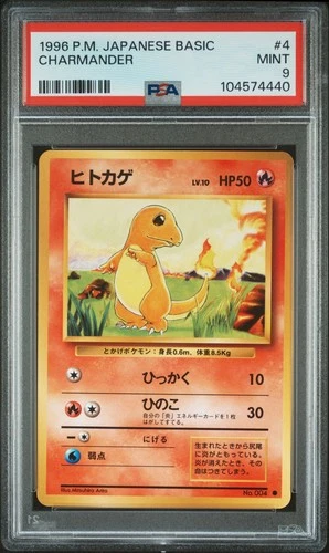 PSA 9 Charmander Basic Base Set Japanese Pokemon Card 1996 #4 Mint