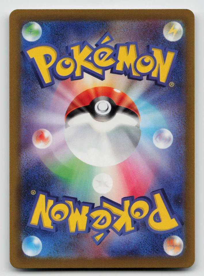 Palafin 035/101 SV6: Transformation Mask Normal Japanese - Image 2 of 2