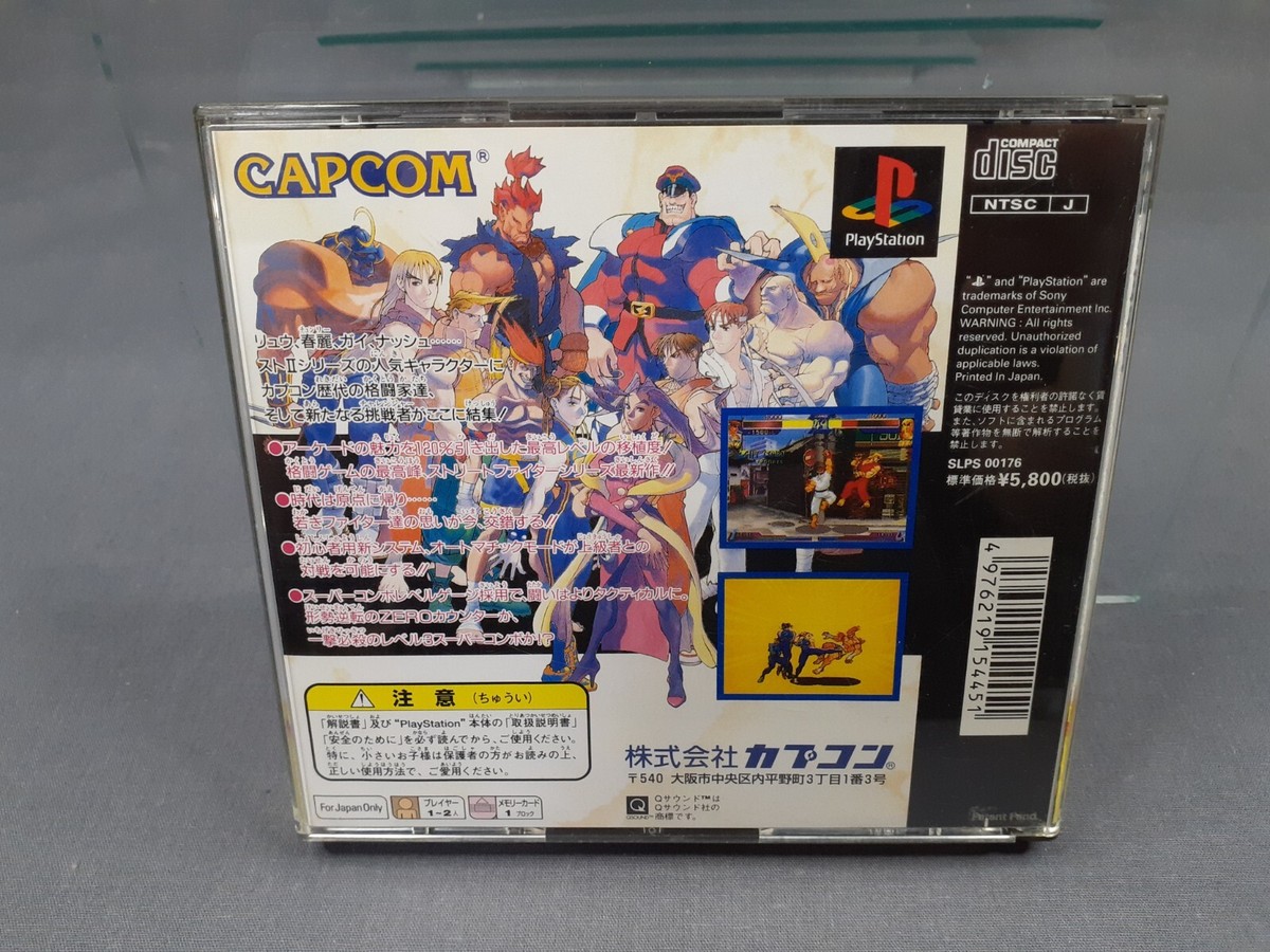 プレイステーション１ $_57.JPG?set_id=880000500F