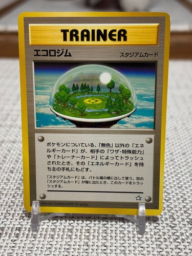 2000 JP Pokemon (Trainer - Ecogym) (Gold, Silver to a New World) LP