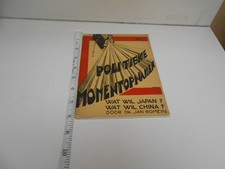 1932 Rare Dutch Communist Pamphlet - Issue #1 Political Snapshots