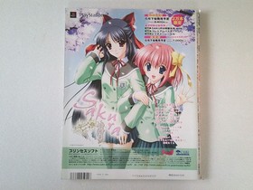 Dreamaga May 2003 Vol.10 Dreamcast Game Magazine Used, Damage