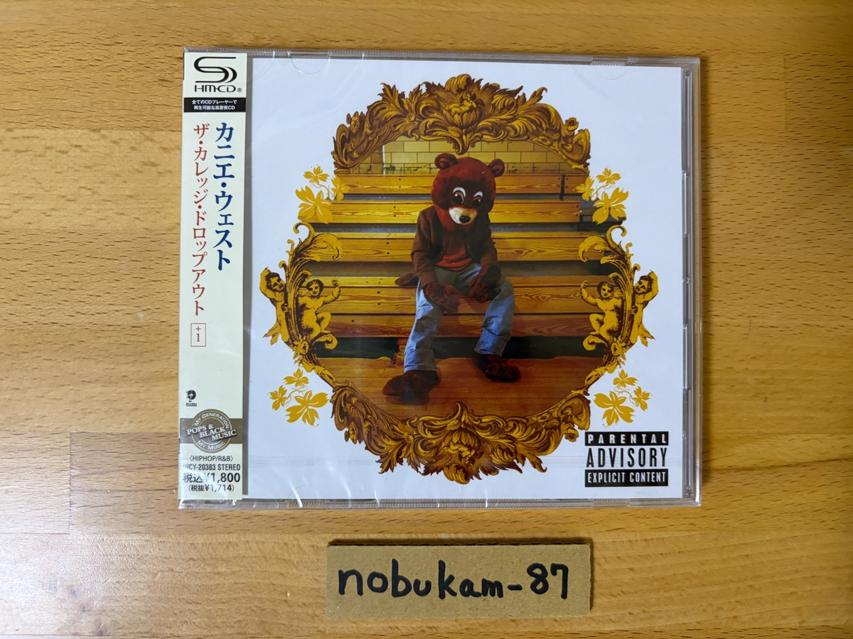 Kanye West Japan 5CD Set Graduation College Dropout Late