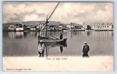Suez at High Water - EGYPT UDB Postcard