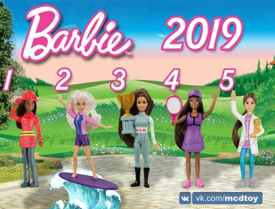 mcdonalds barbie toys 2019