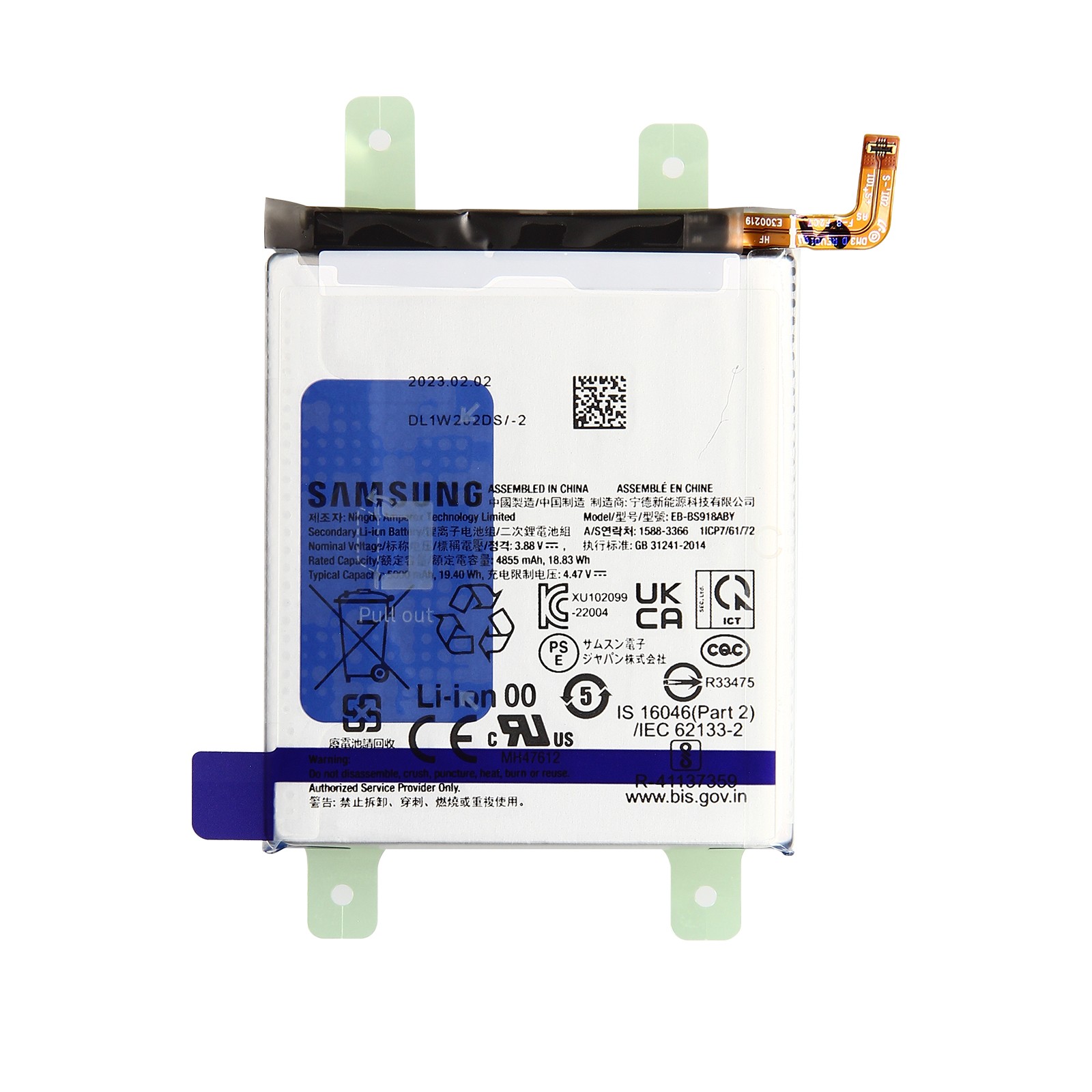 Batterie pour Galaxy S23 Ultra 5000mAh pour tenir toute la journée en voyage