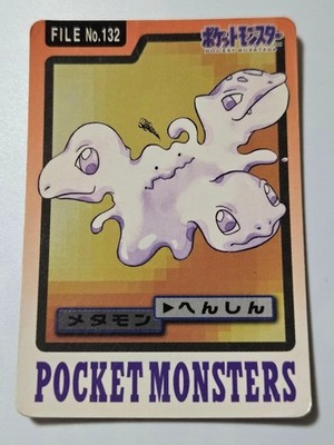 Ditto No 132 Pokemon Carddass Part 3 Red Bandai 1997 Non Holo Vintage Card JPN