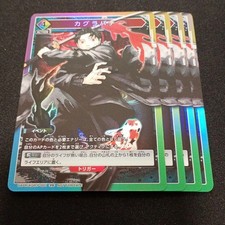 Kagurabachi UNION ARENA Uniari Exchange Party Promo Set Of 4 1 Japanese