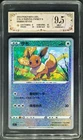 2024 Pokemon Cards CHN. Eevee 003/004 PCG 9.5 (SAME AS PSA 9)