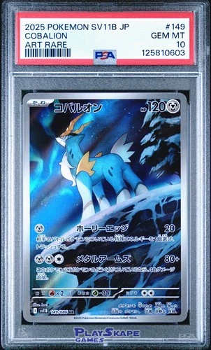 Pokemon Card PSA 10 Cobalion 149/086 SV11B Japanese Black Bolt Art Rare 2025 #1