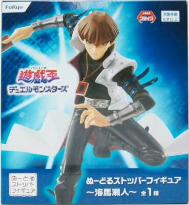 Yu-Gi-Oh Figur Seto Kaiba Noodle Stopper FURYU
