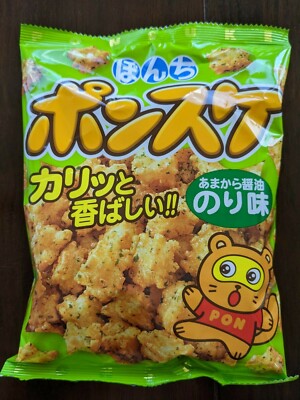 rice cracker puffs