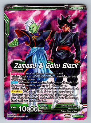 dragon ball super card game zamasu deck Fused Zamasu, Deviant Tenacity (BT23-135) [Perfect Combination] 1 type) ・Winning manual x 1 * Please note that there is a possibility that our ordered quantity will be cut by the supplier. Dragon Ball Super Fused Zamasu