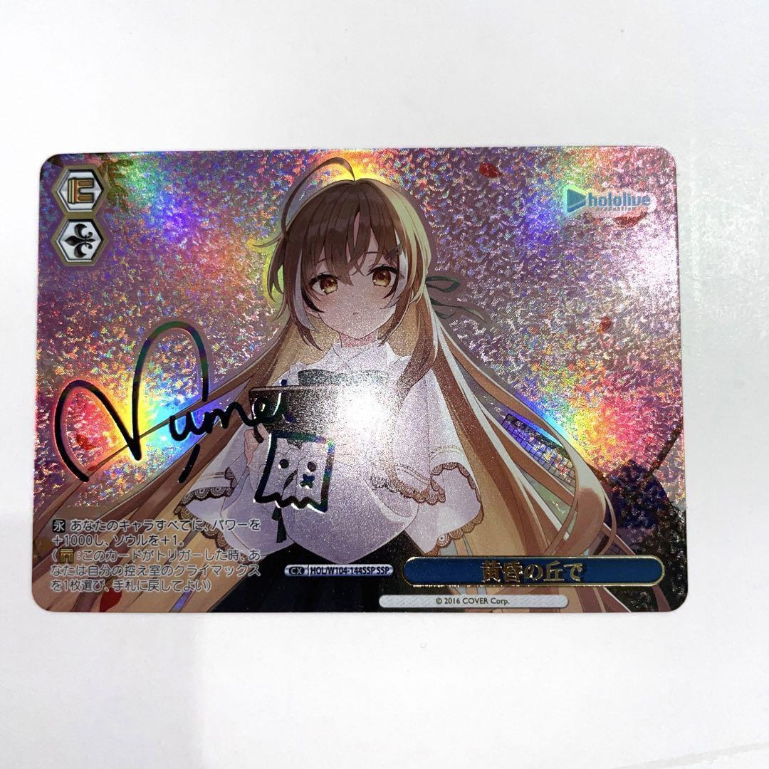 Signed Weiss Schwarz Hololive vol.2 Nanashi Mumei Card HOL Signed Weiss Schwarz Hololive vol.2 Nanashi Mumei Card HOL