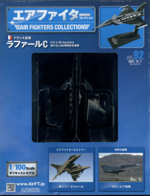 Air Fighters Collection #92 French Air Rafale C ETR 2/92 Aircraft