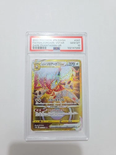 PSA 10 - 2022 Pokémon Japanese Hisuian Zoroark #097 Dark Phantasma